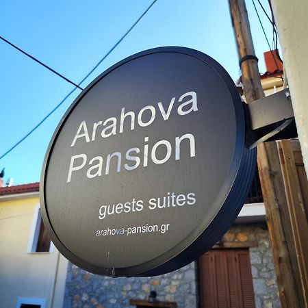Arahova Pansion Arachova Exterior foto